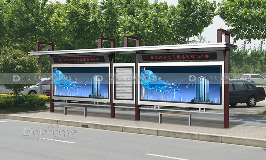 城市候車(chē)亭