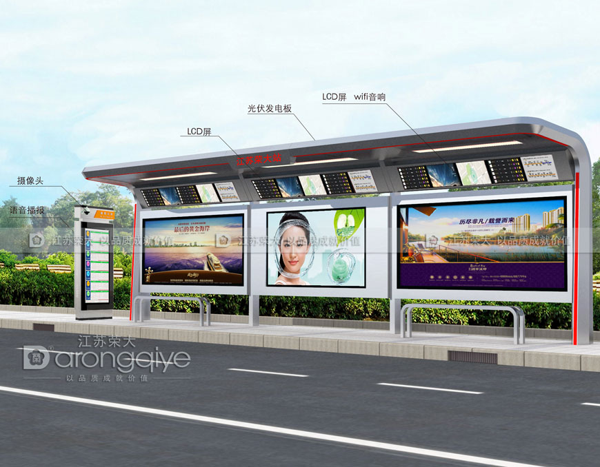 仿古公交站臺(tái)候車亭