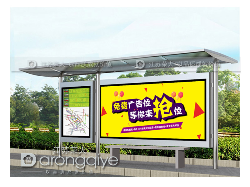 鄉(xiāng)鎮(zhèn)候車亭廠家 鄉(xiāng)鎮(zhèn)候車亭廠家