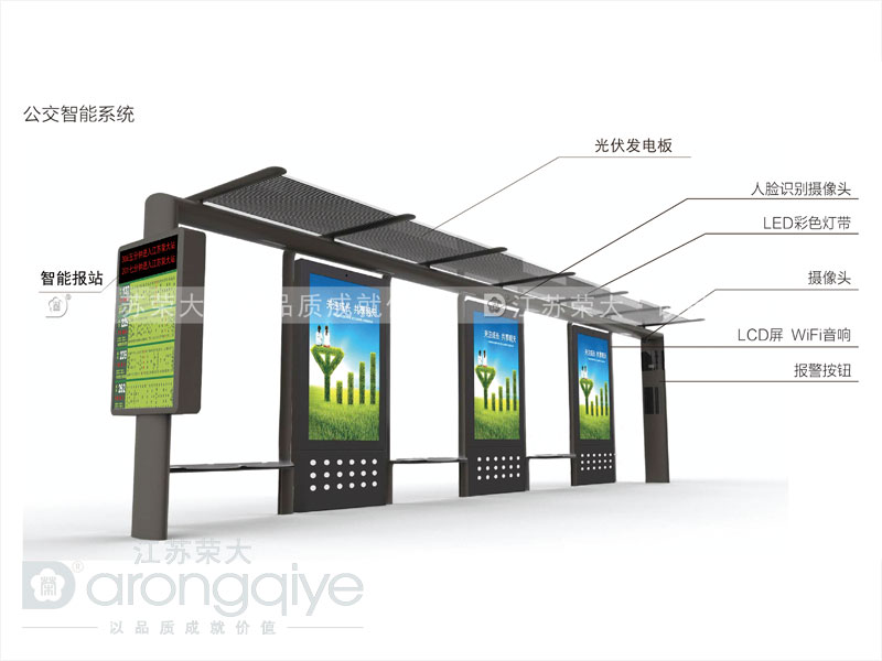 公交候車亭 公交候車亭