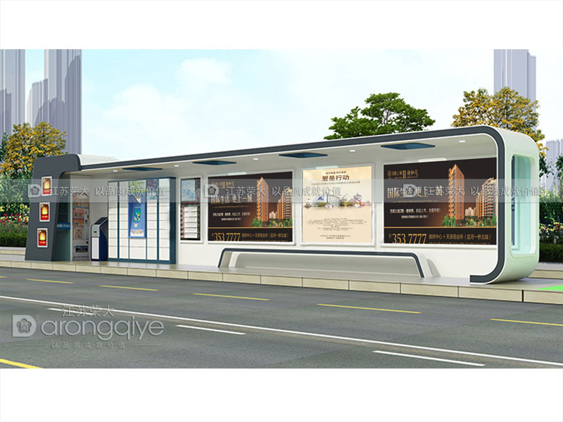 新款公交候車亭 新款公交候車亭