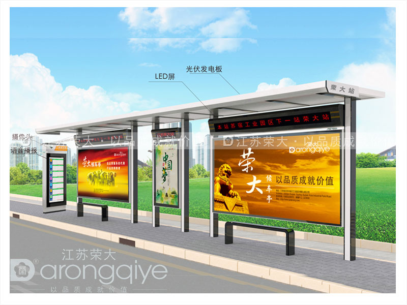 公交候車亭 公交候車亭