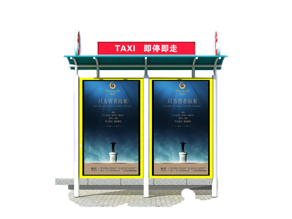 的士臨時停靠站RDD-61003