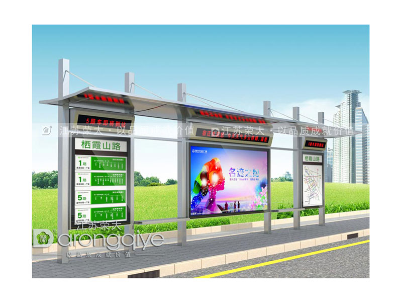 公交候車亭 公交候車亭