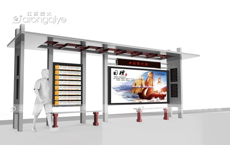 公交候車亭定制塑造城市獨(dú)特的風(fēng)景線配圖二