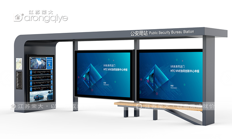 建設公交站臺候車亭的作用配圖一